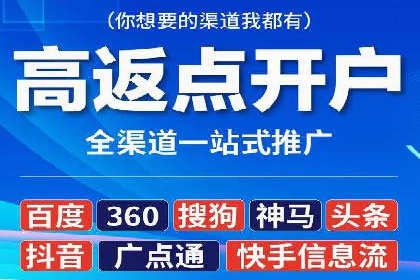 SEM推广实战：竞价代运营助力企业品牌建设