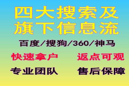 信息流广告投放公司案例实战经验分享