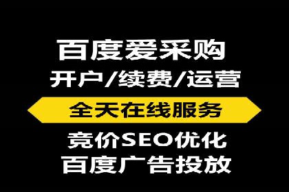 案例解读：百度推广助力中小企业逆袭