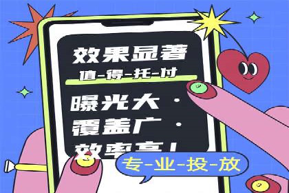 百度推广费用构成与成功案例解析