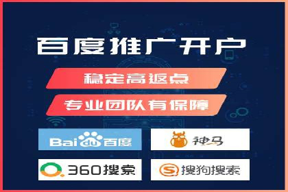 百度竞价开户全流程，让你轻松上手广告投放