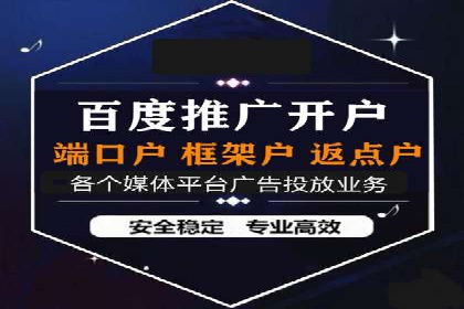 百度竞价代运营的五大误区：如何避免并提升效果
